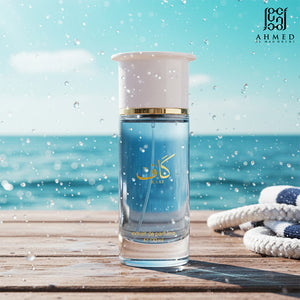 Kaaf perfume bottle on dock by ocean