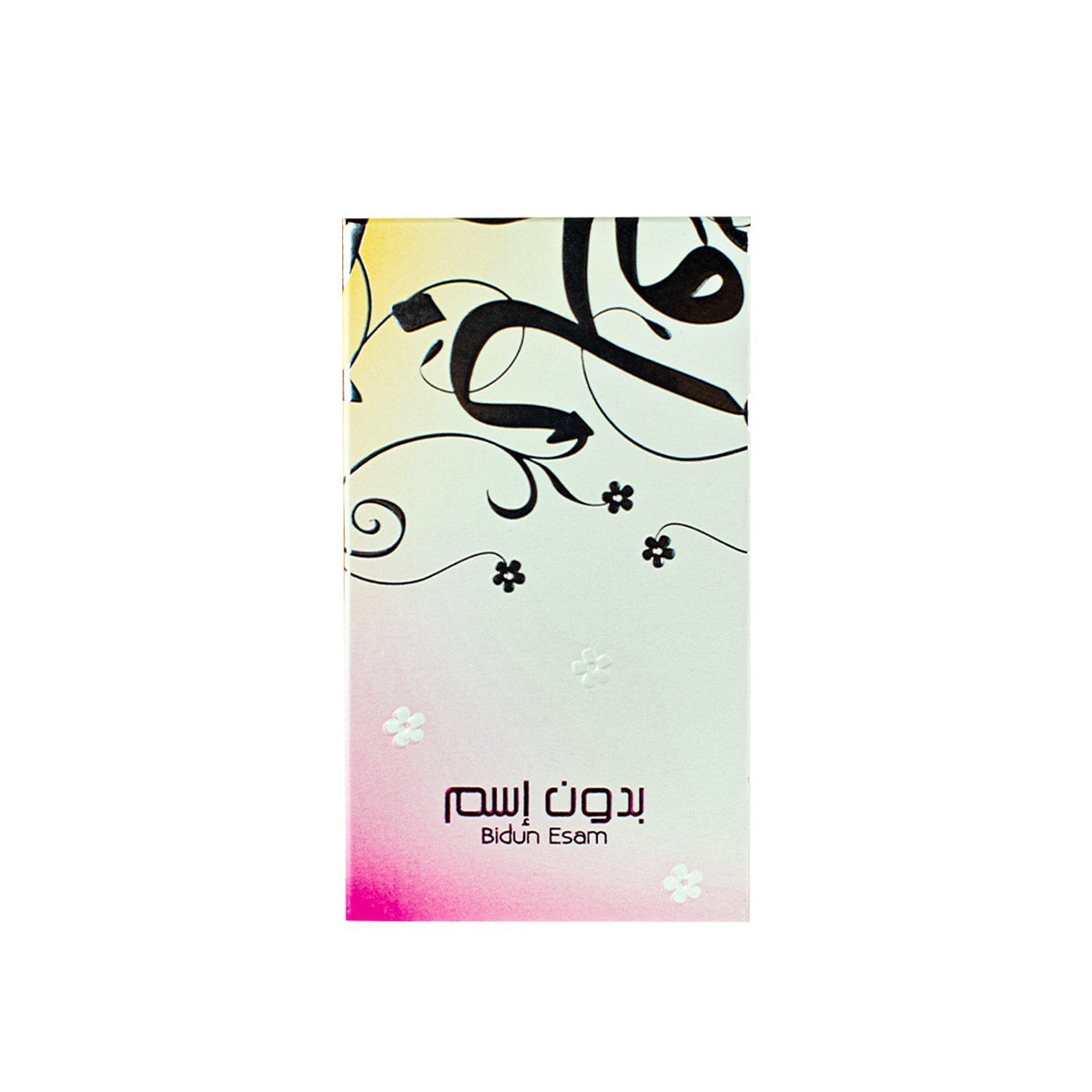 Bidun Esam Oil