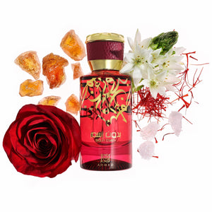 Bidun Esam 50ml - Ahmed Al Maghribi UK