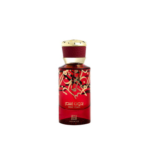Bidun Esam 50ml - Ahmed Al Maghribi UK